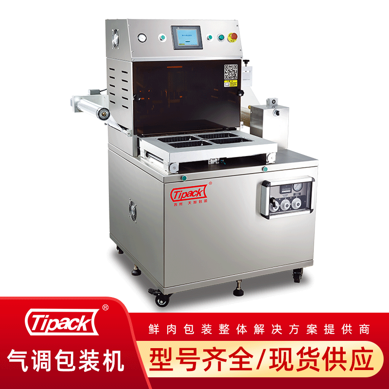Air conditioning packaging machine